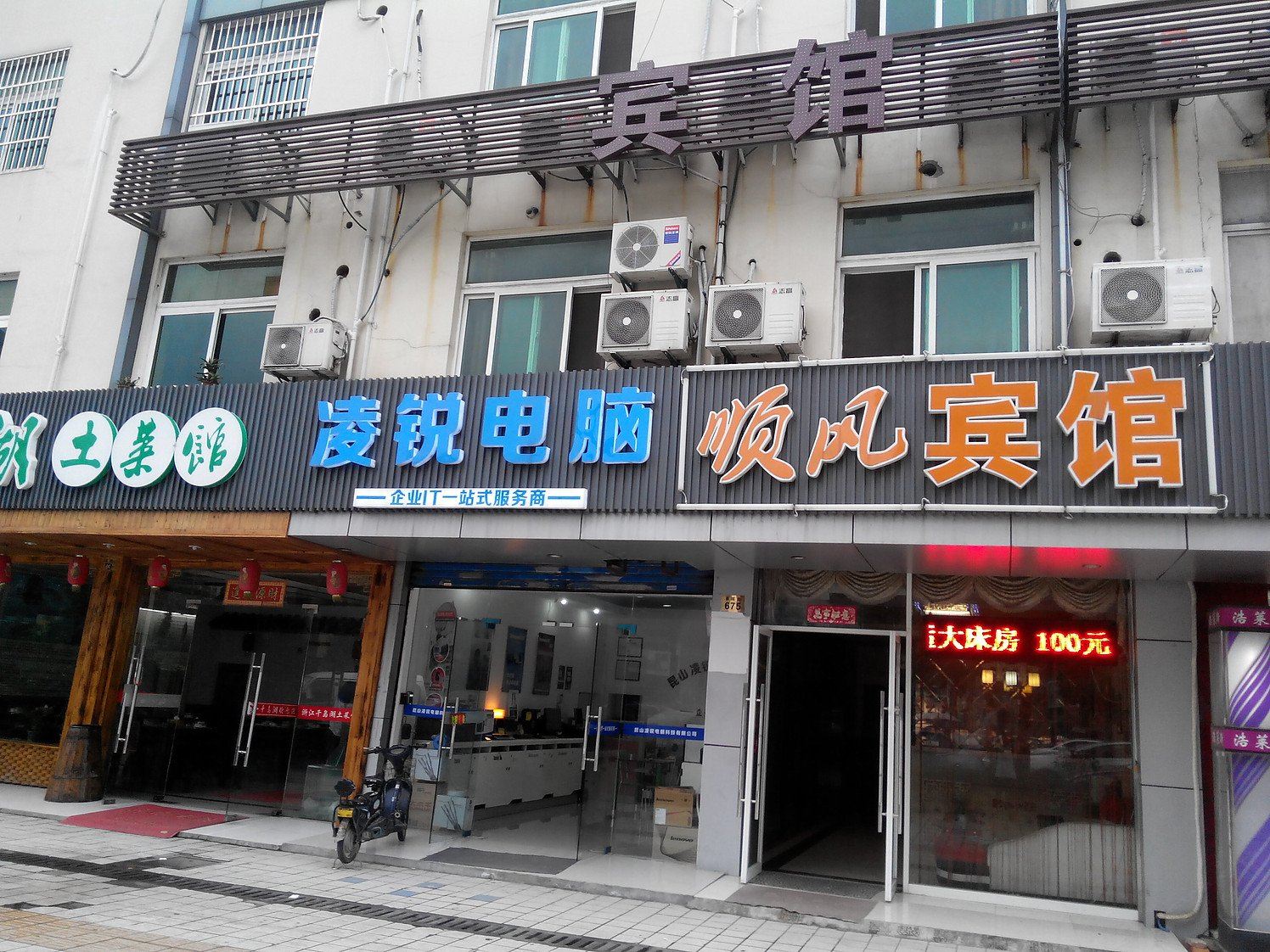 外观