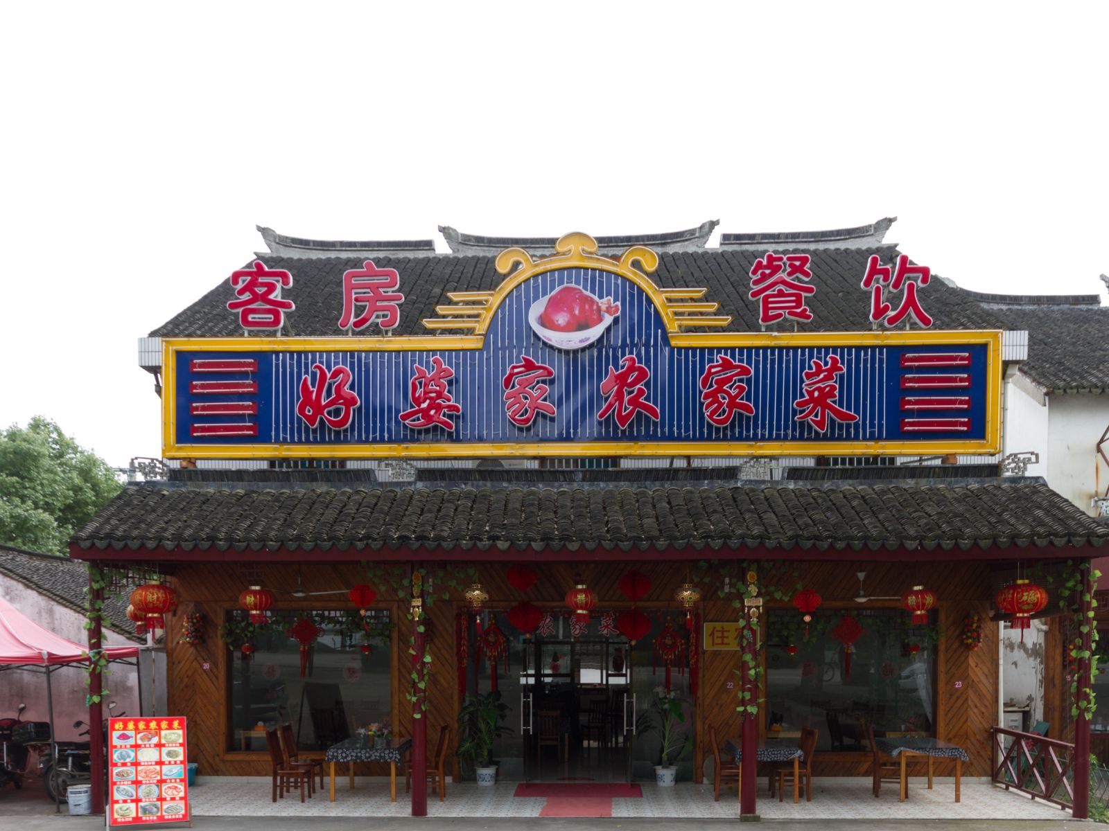 外观