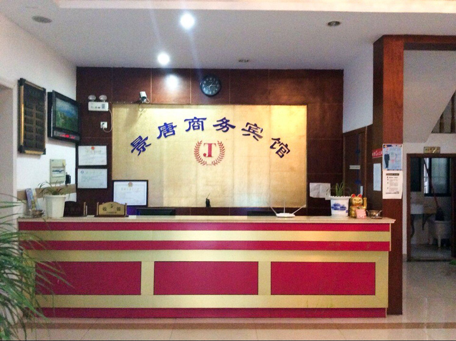 公共区域