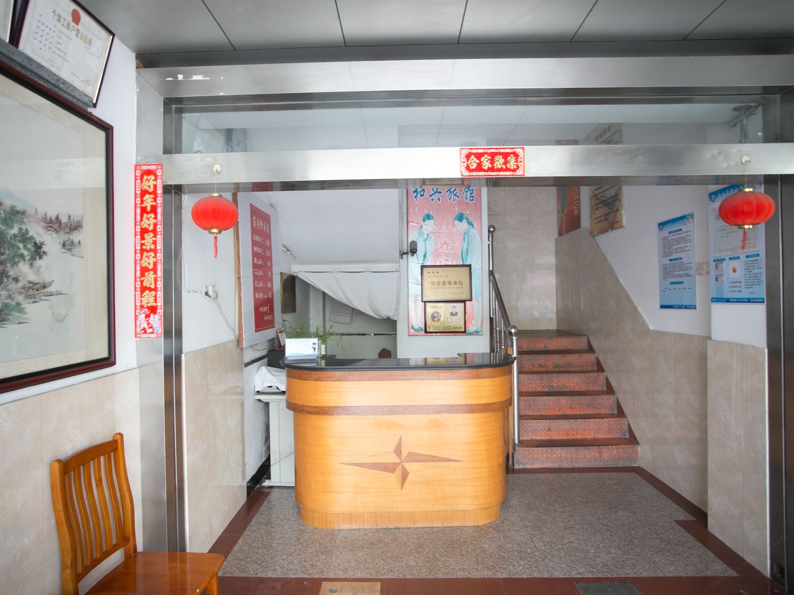 公共区域