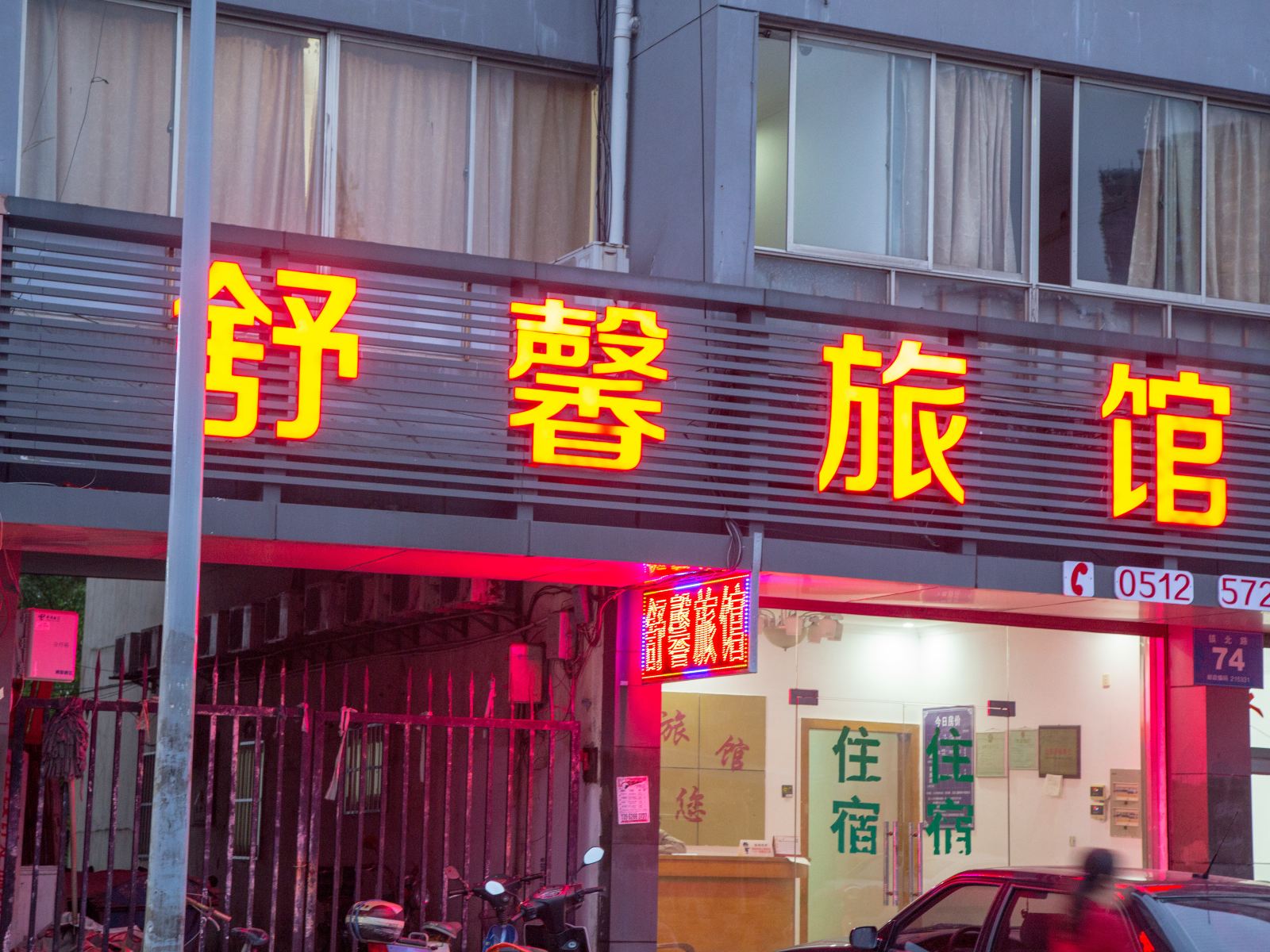 外观