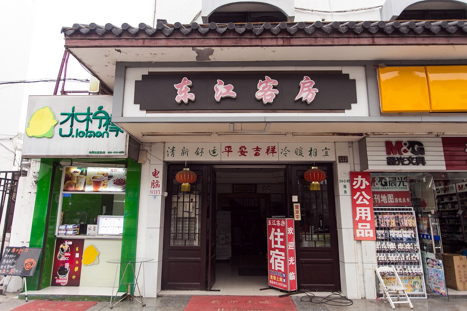 外观