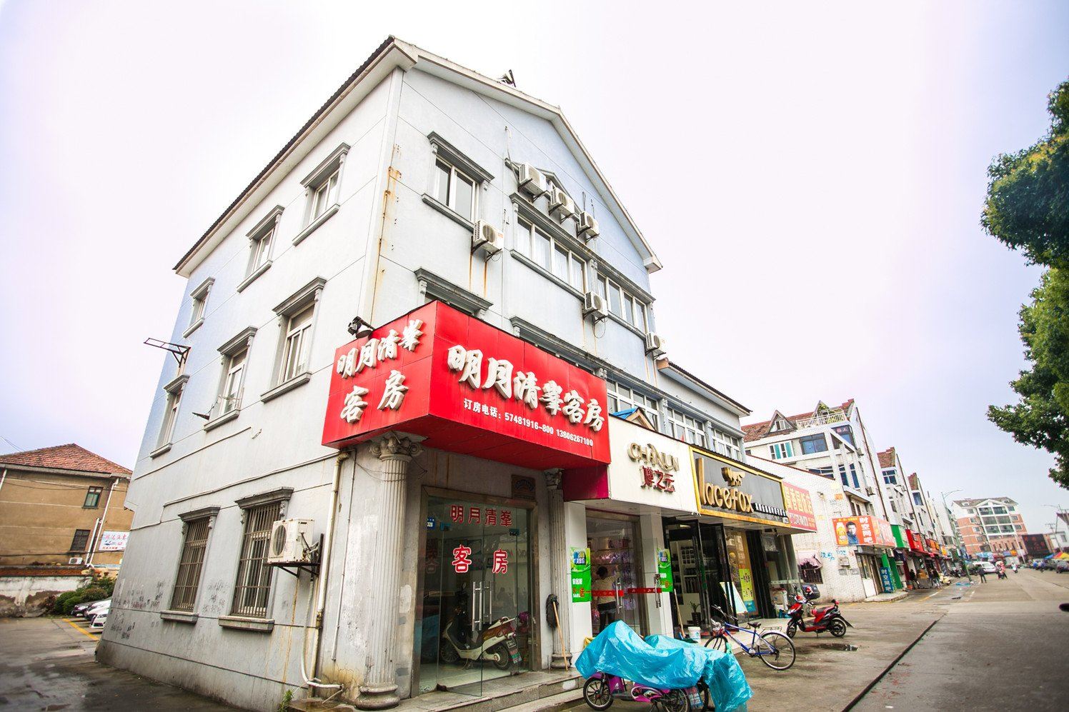 昆山明月清峯客房