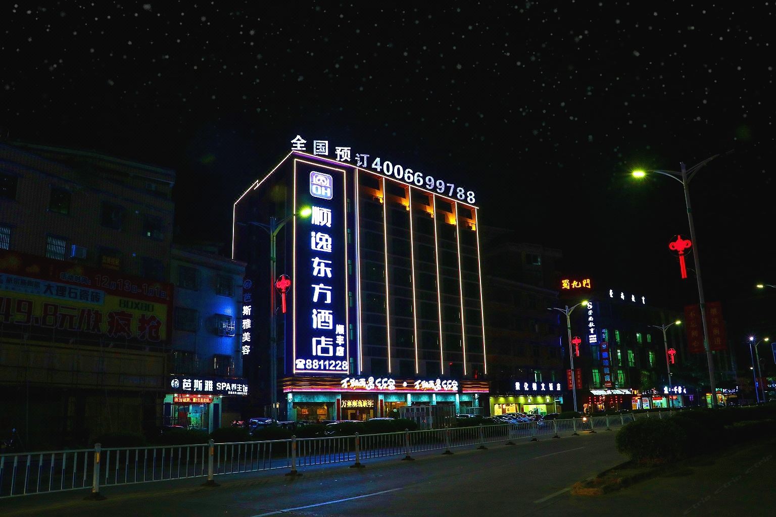 商务套房