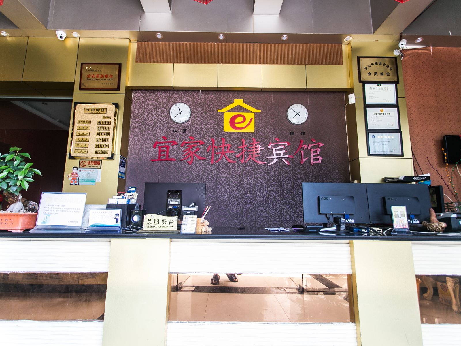 公共区域