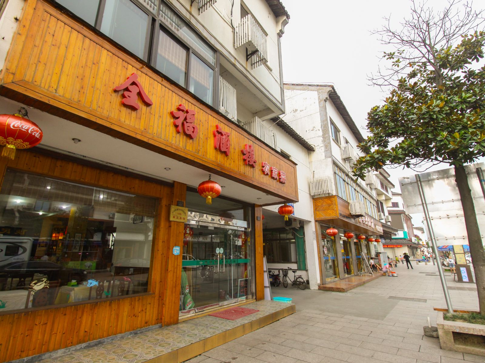 苏州周庄全福酒楼客房部