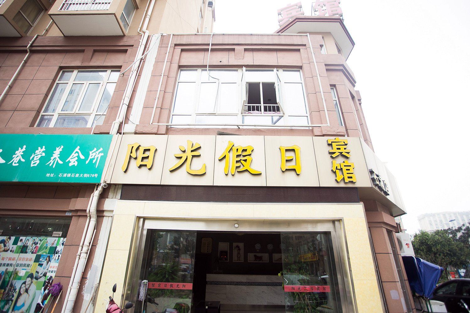 外观