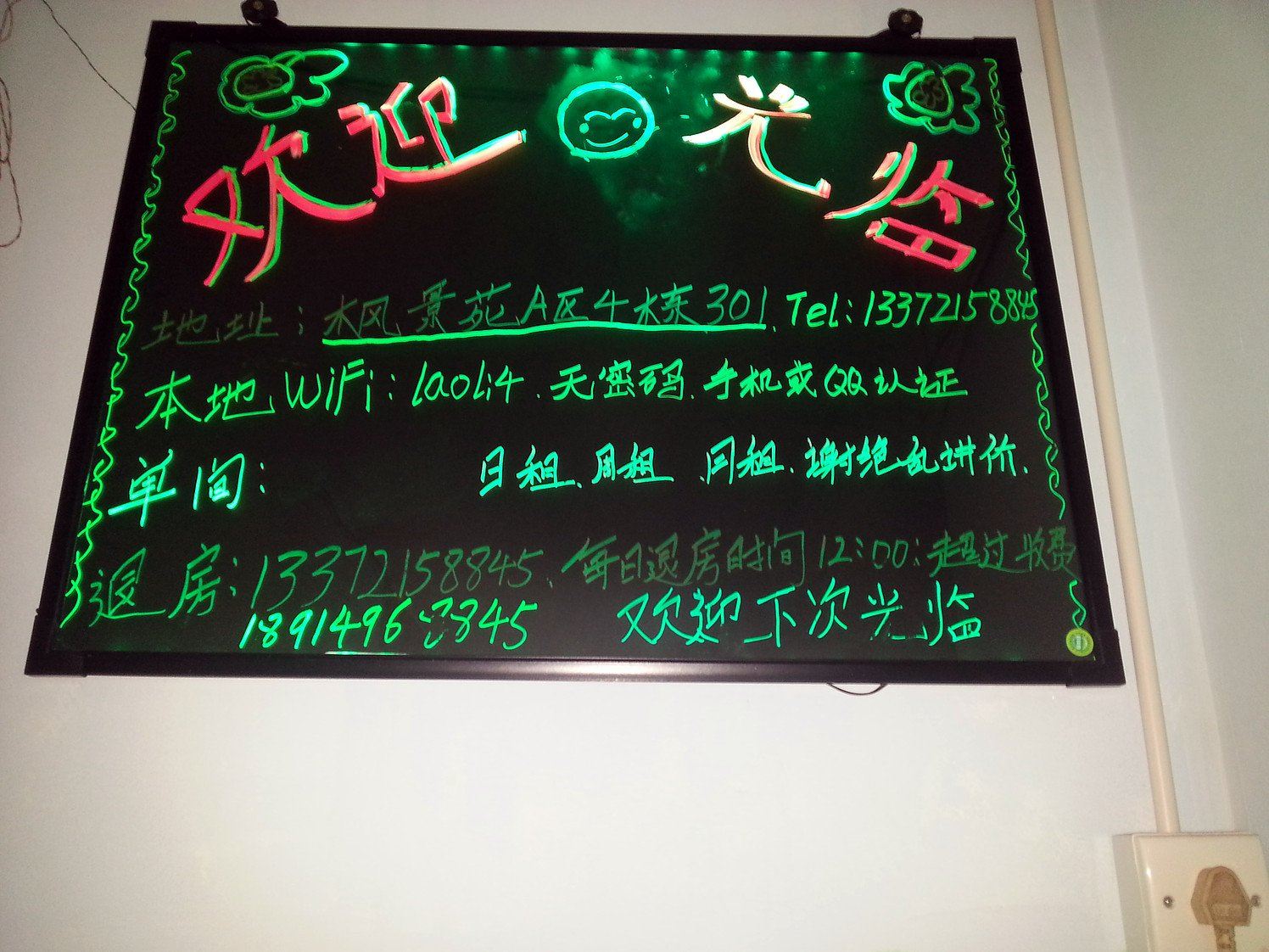其他