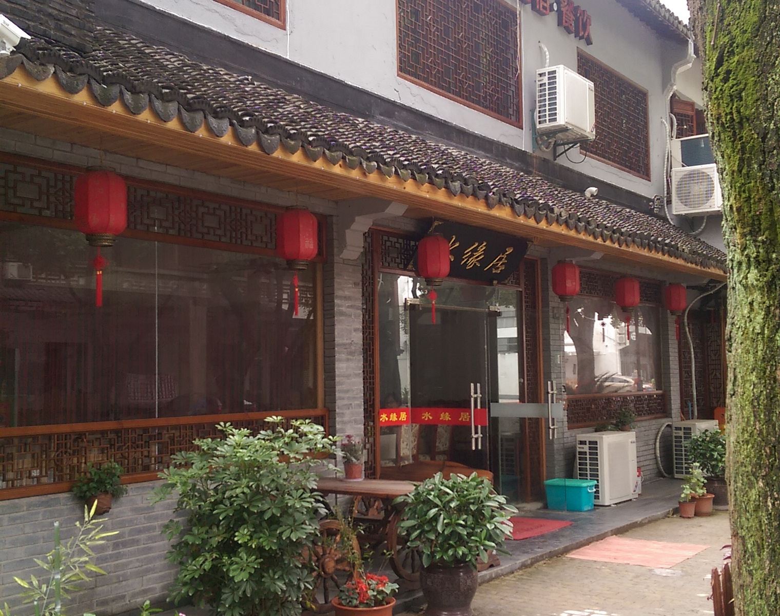 昆山市周庄水缘居客栈