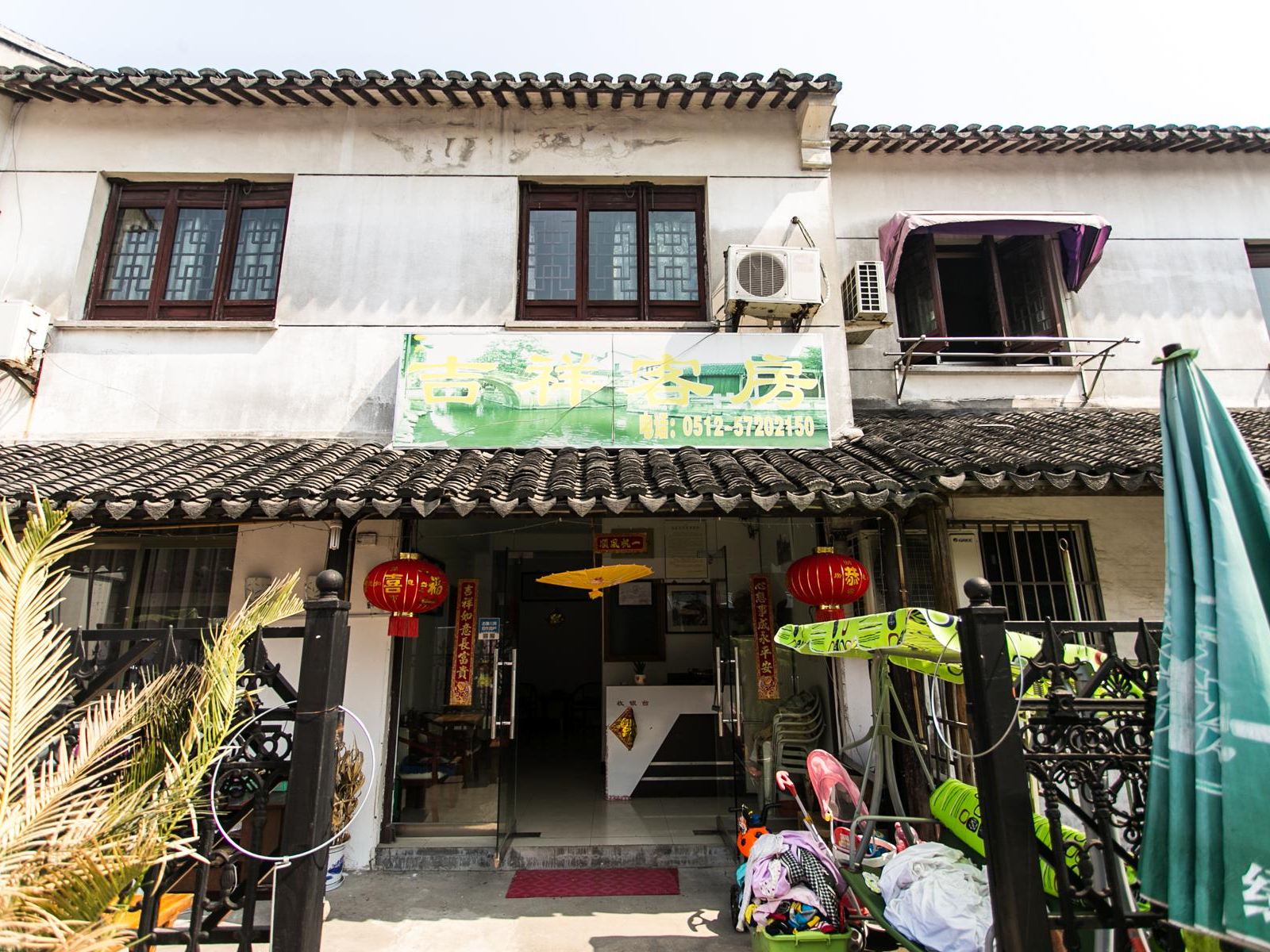 苏州昆山周庄吉祥客房