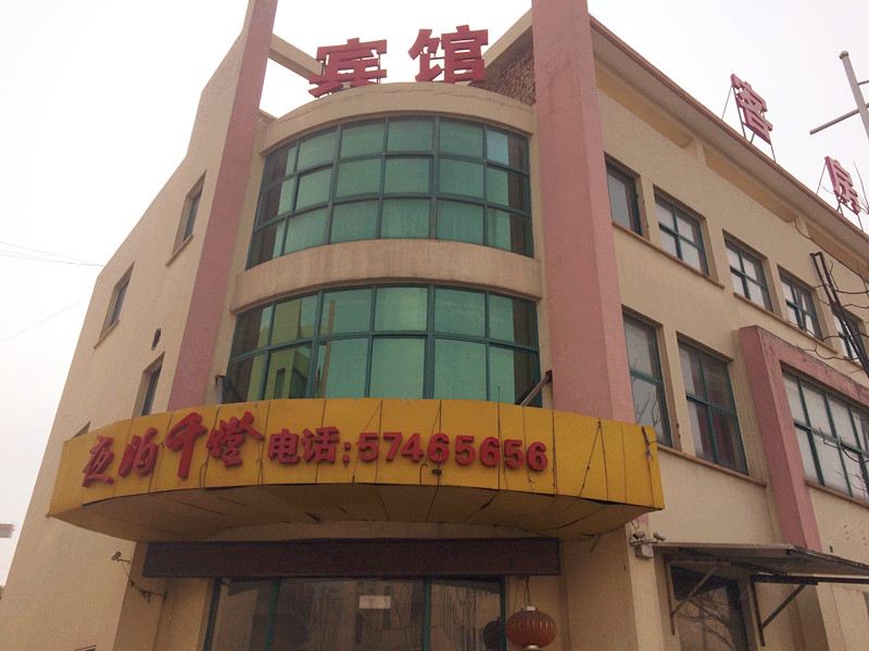 昆山夜泊千灯宾馆