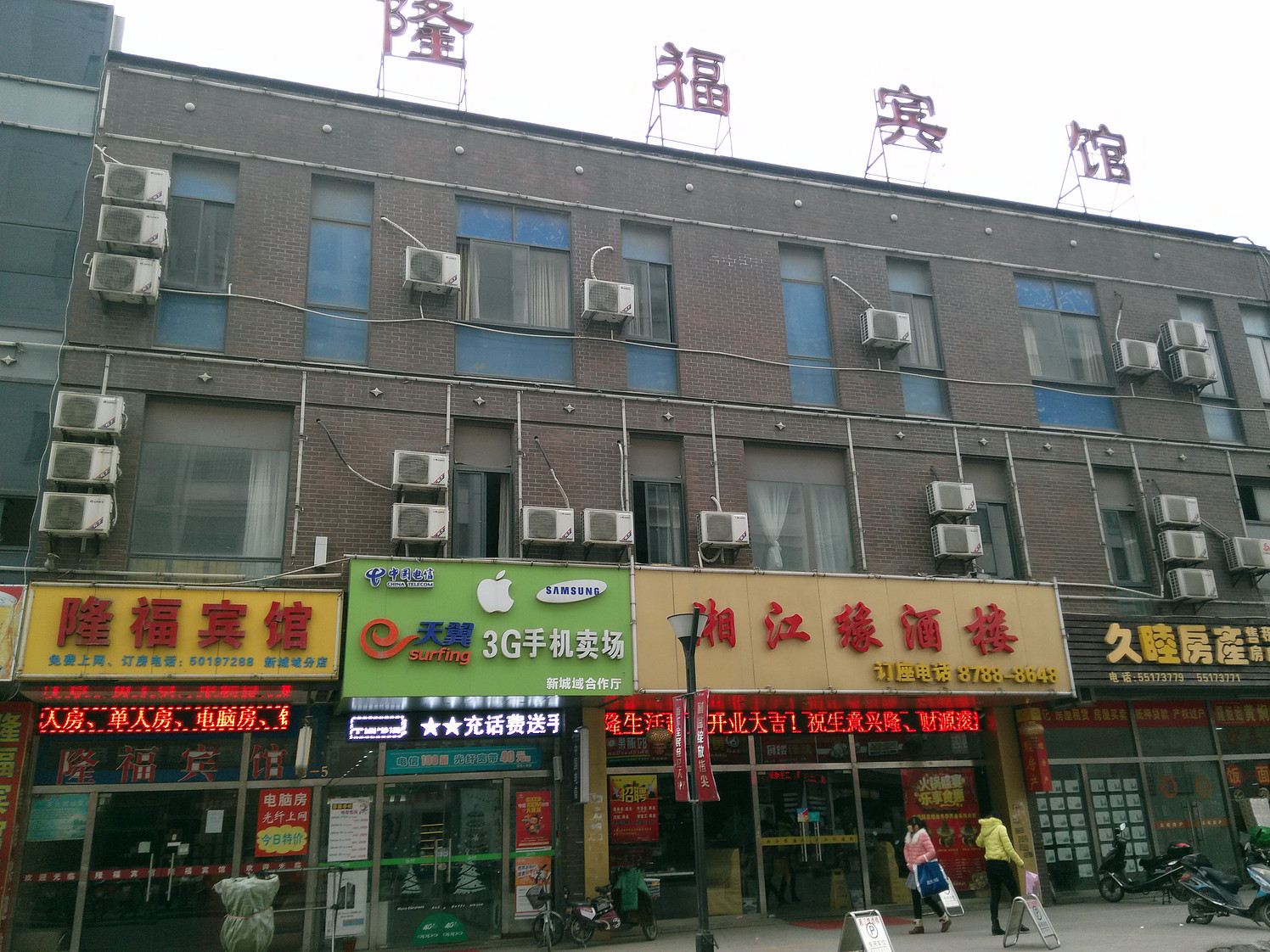 外观