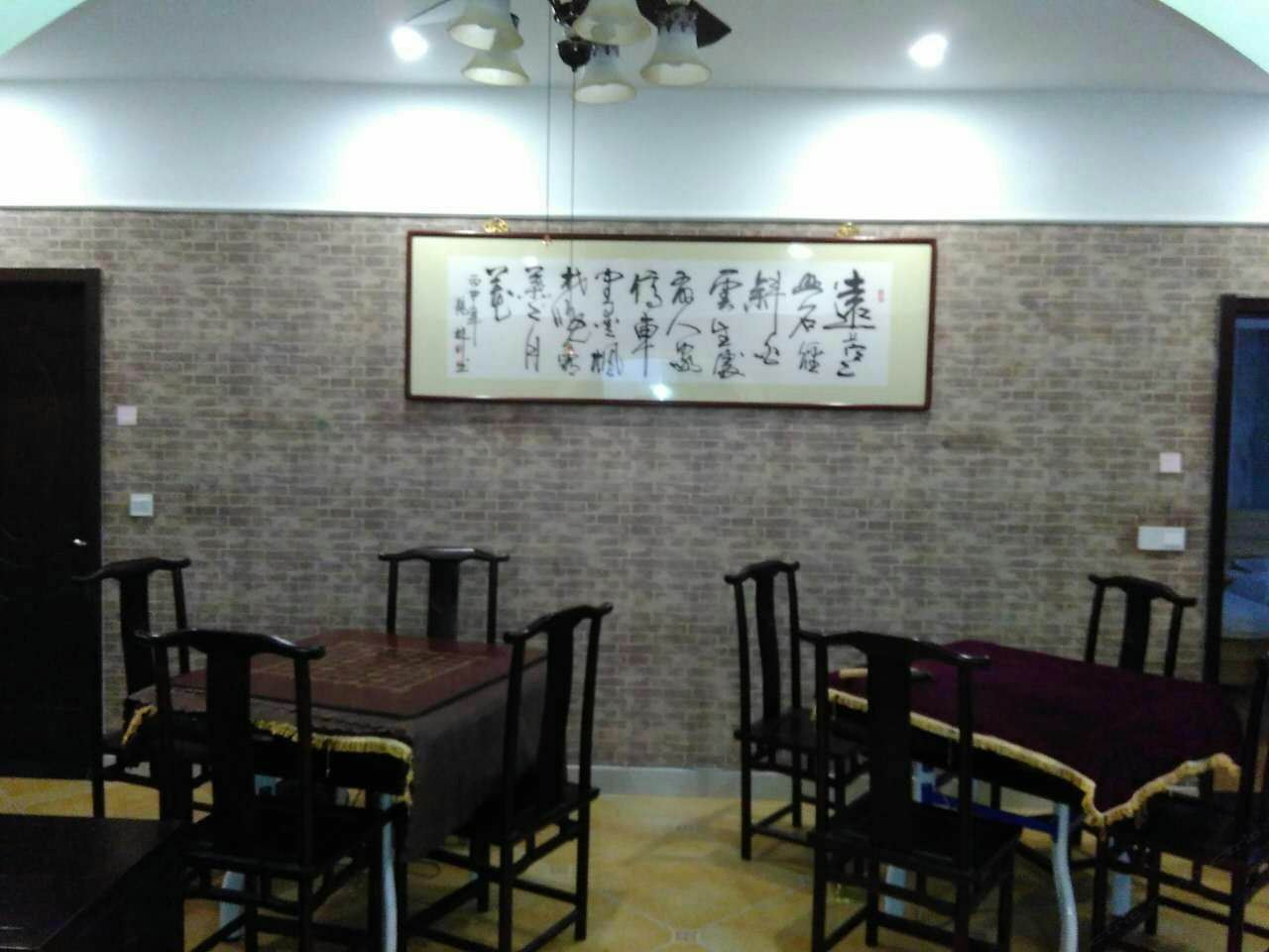 健身娱乐设施