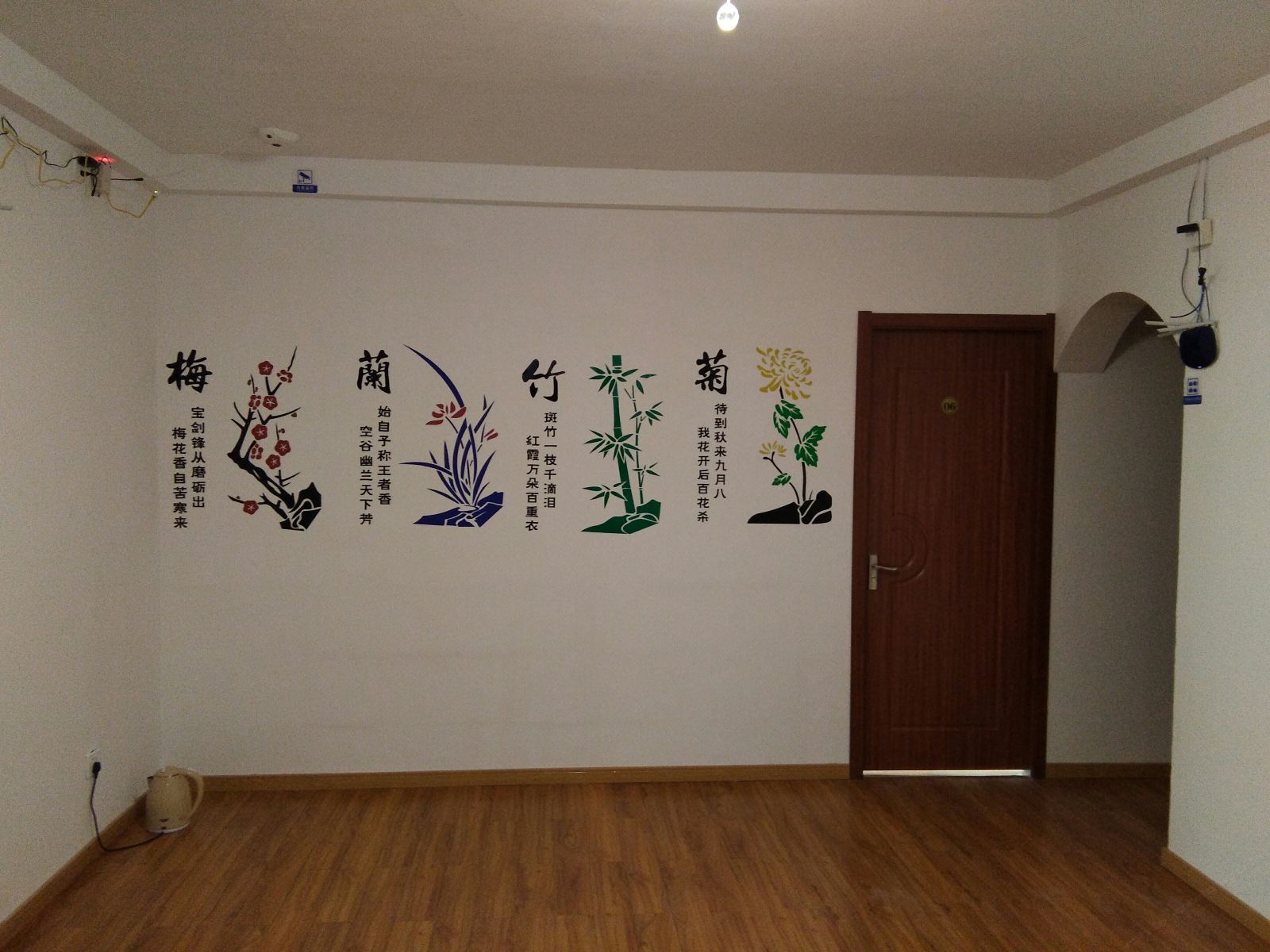 公共区域
