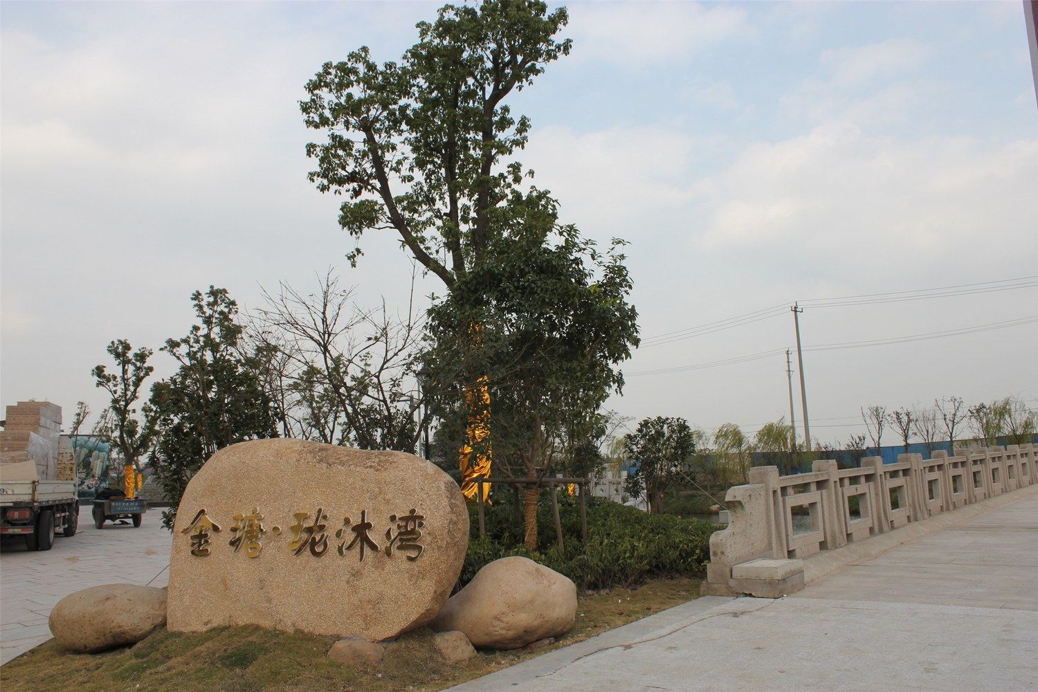 苏州陈美美公寓