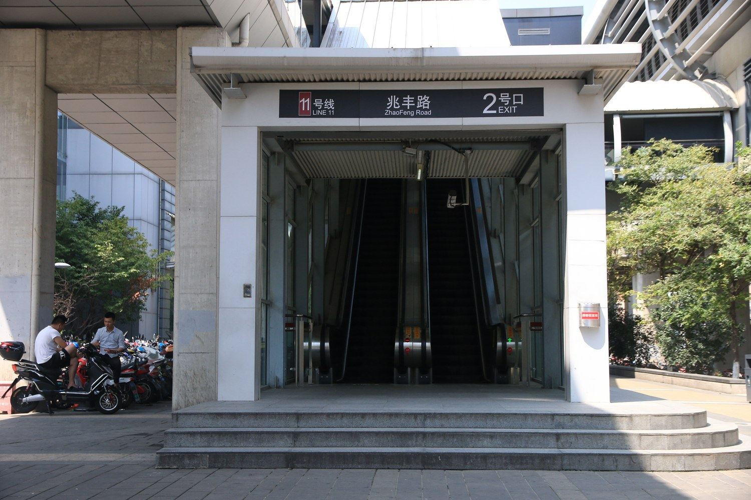 其他