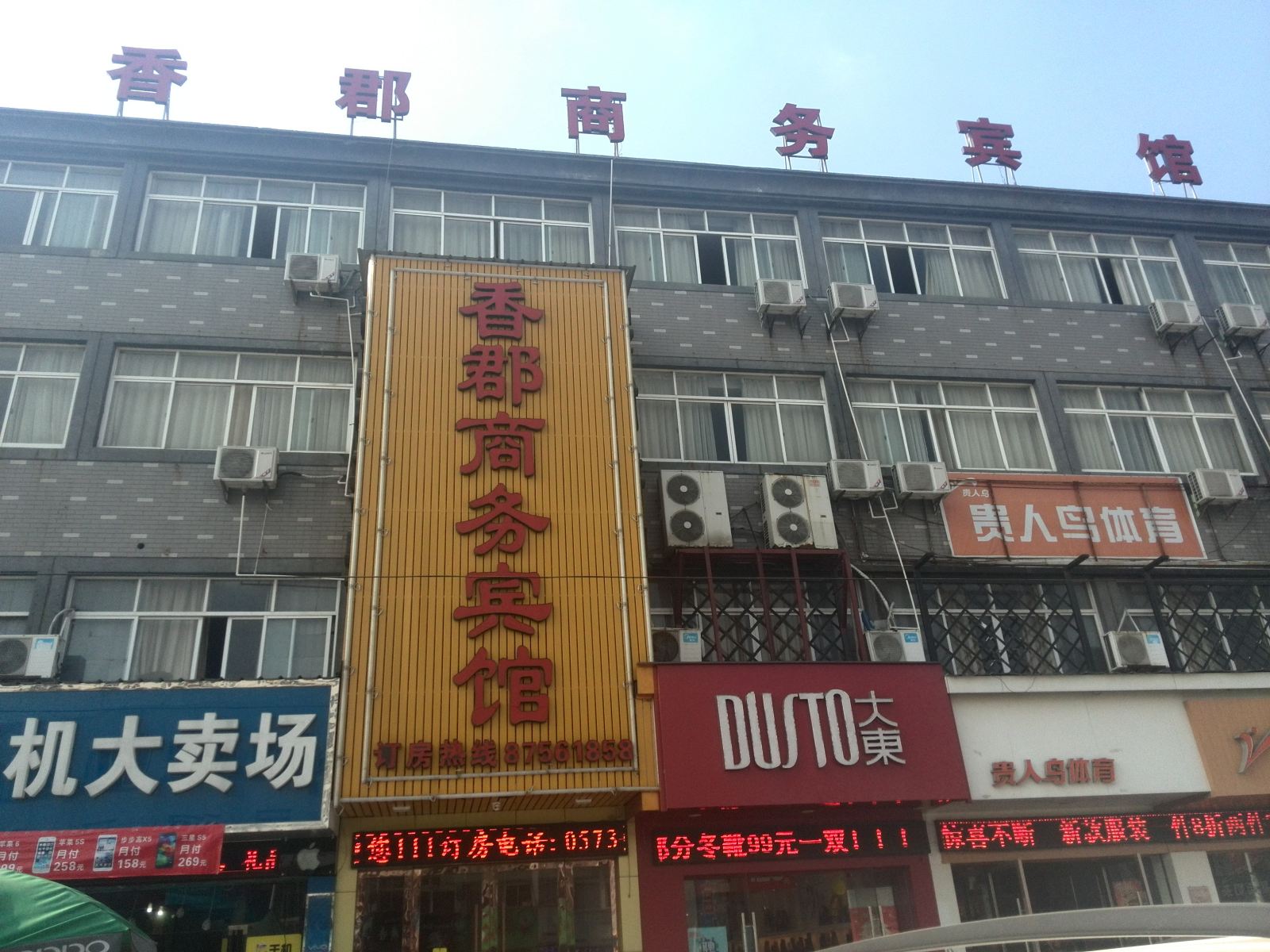 外观
