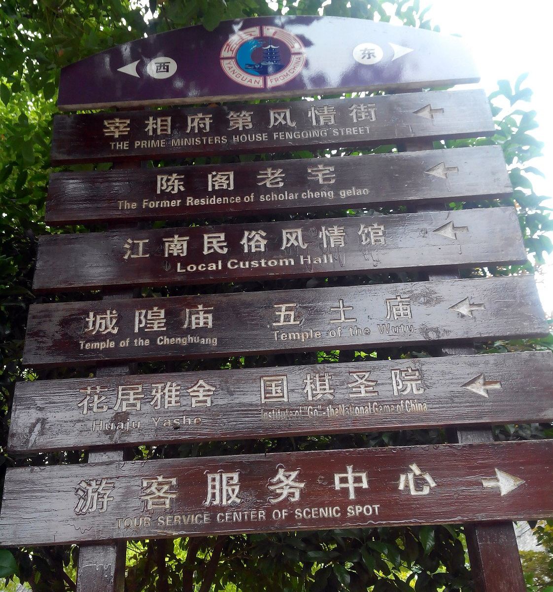其他