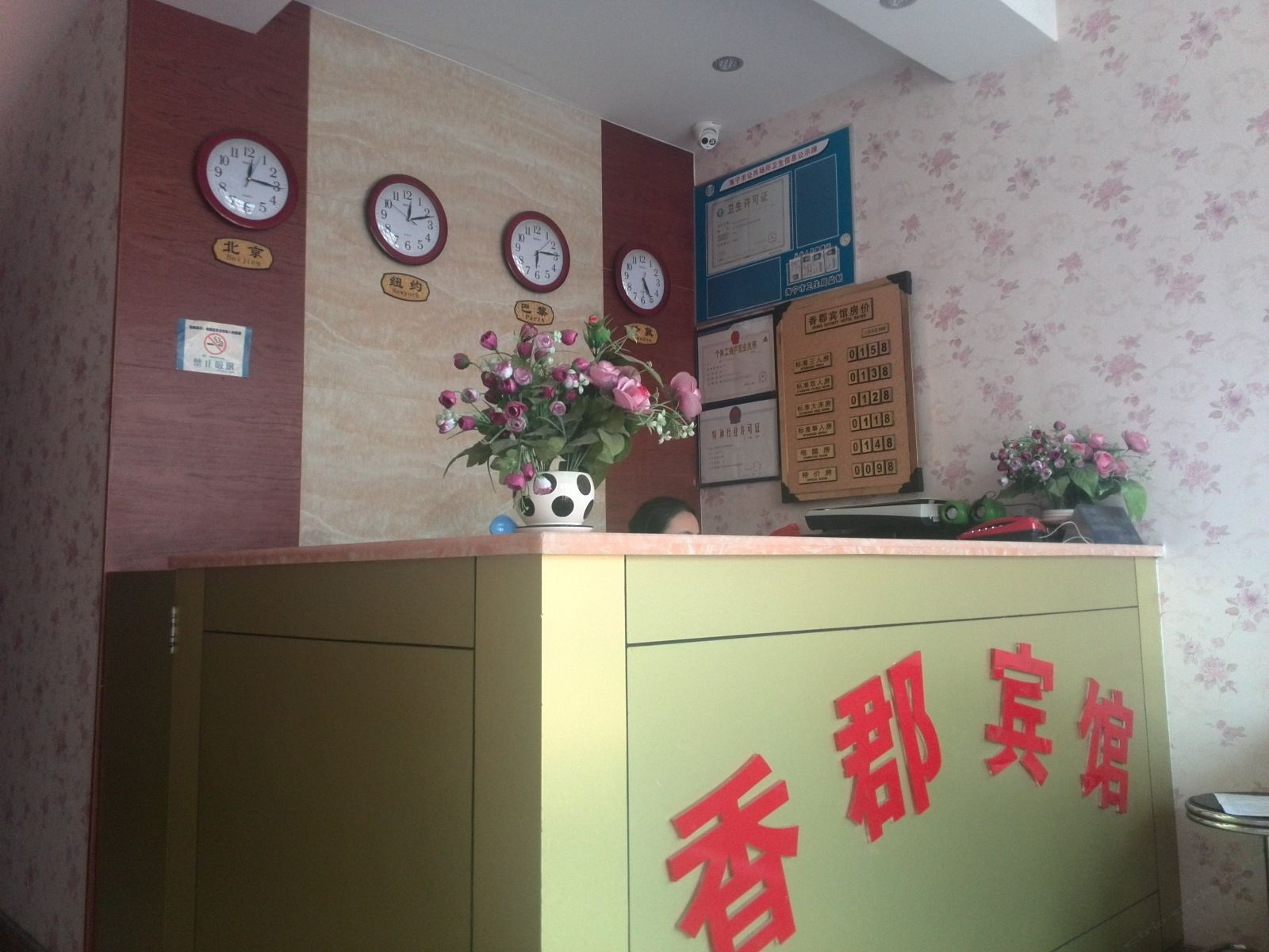 公共区域