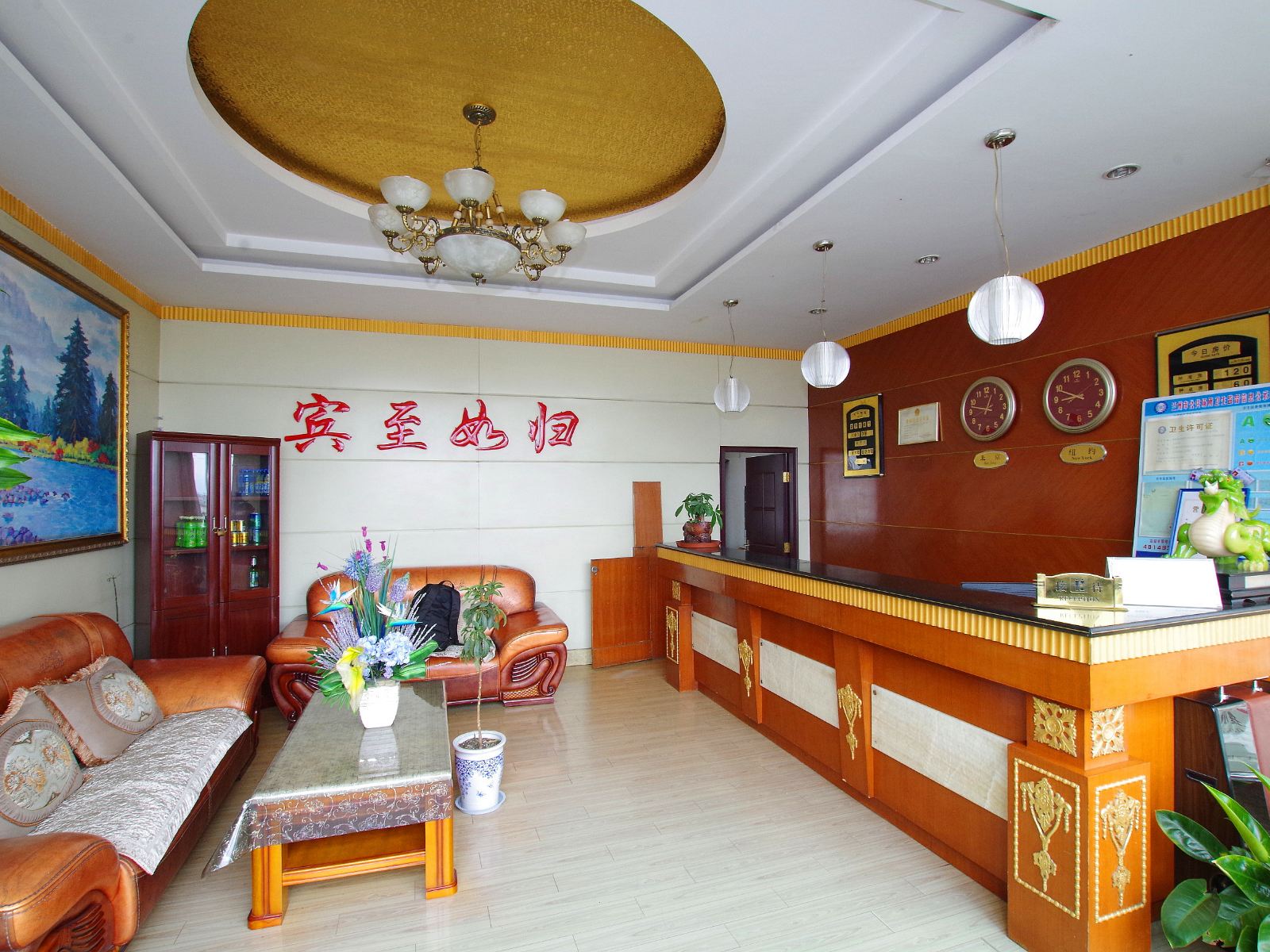 公共区域