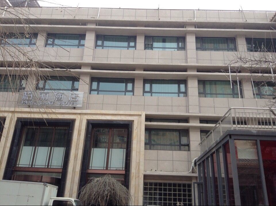 兰州柏丽酒店