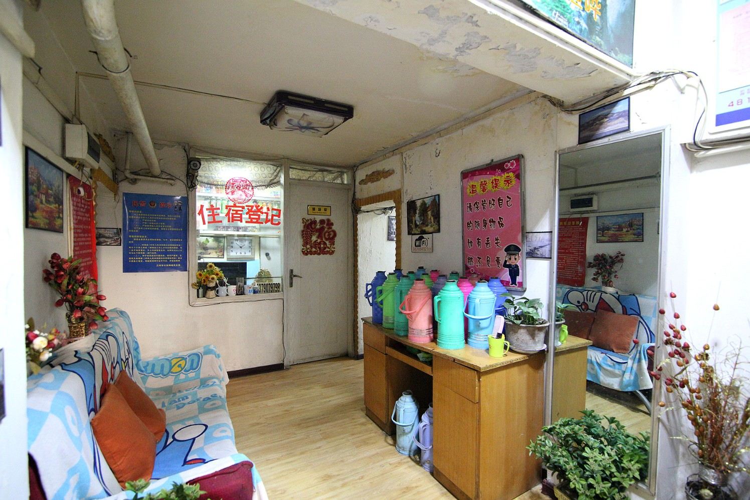 公共区域