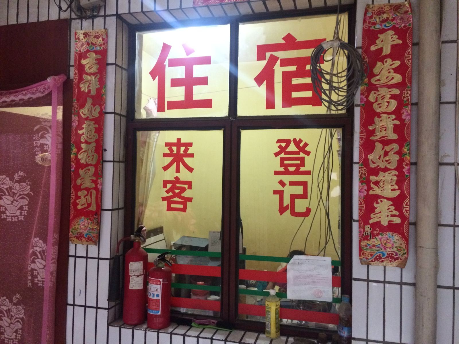 公共区域