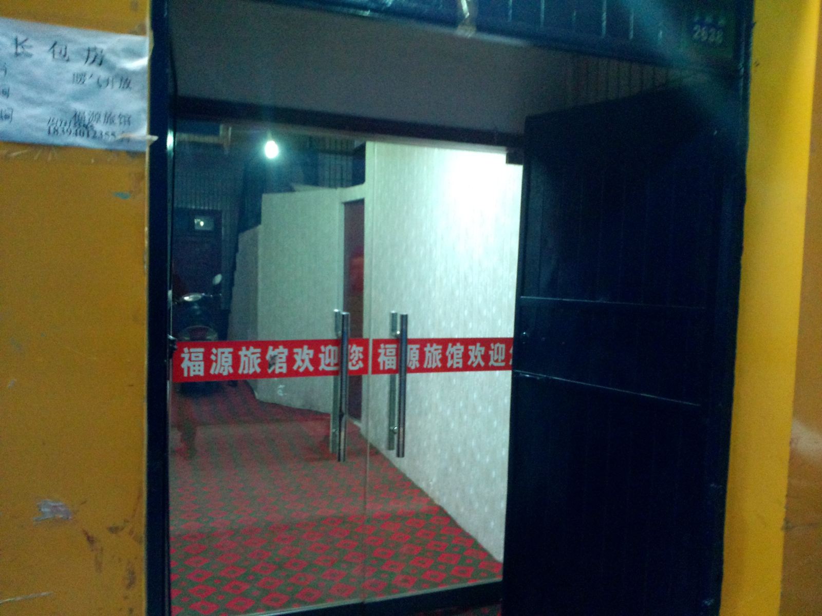 公共区域
