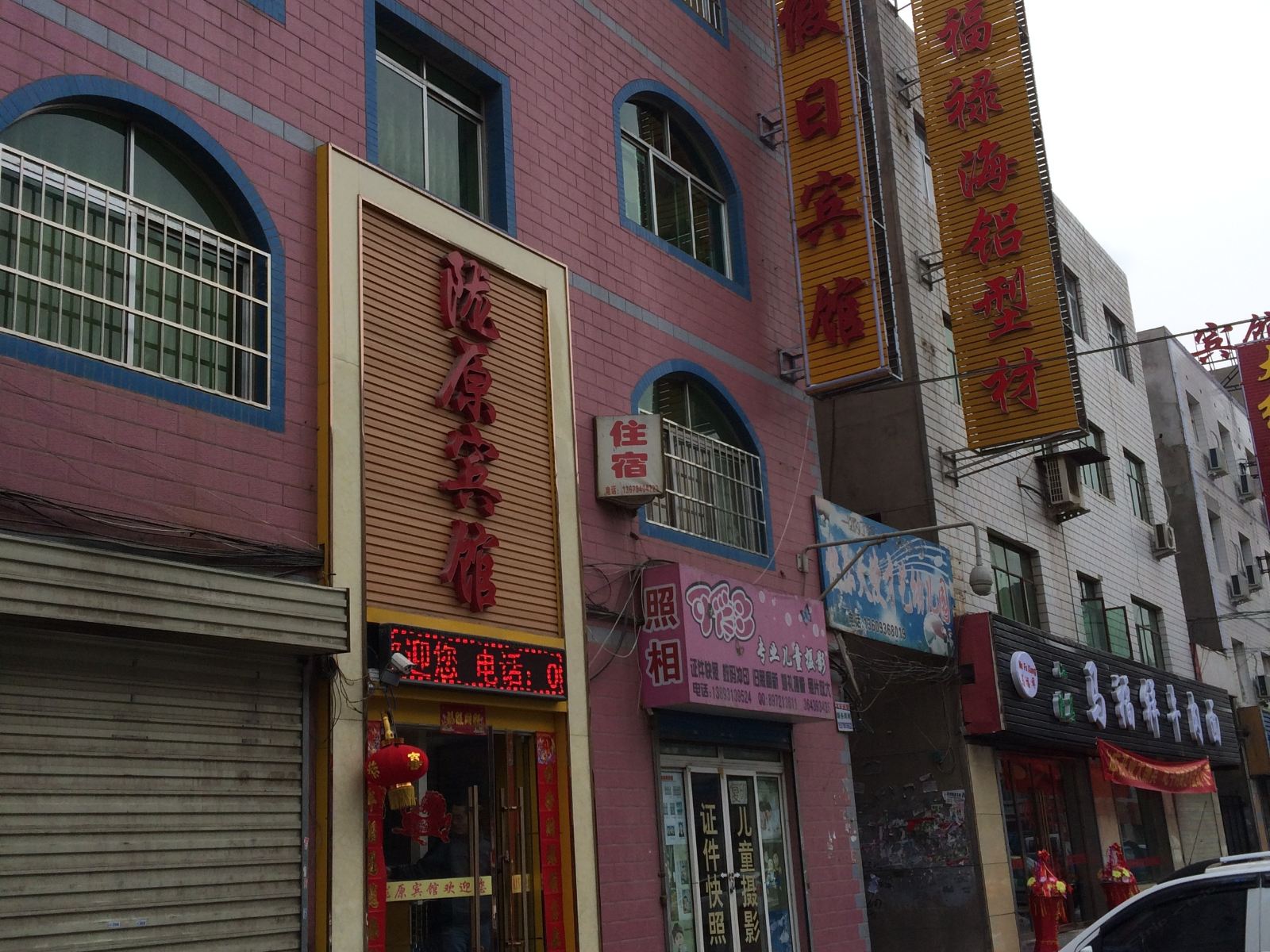 外观
