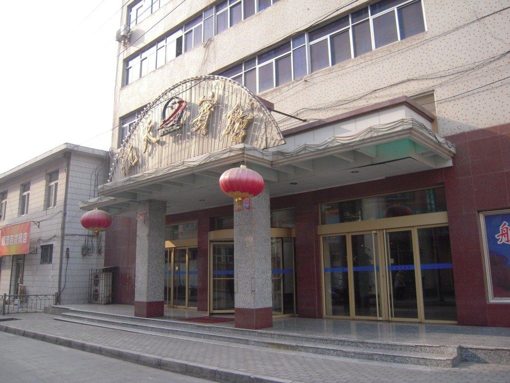 兰州航天宾馆