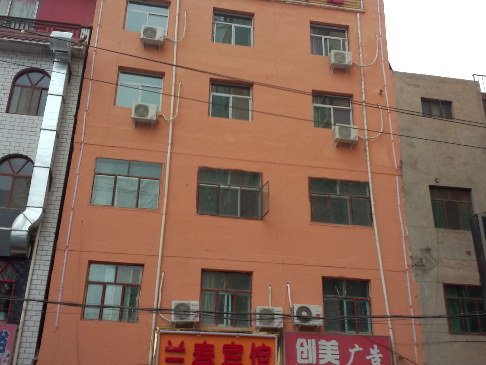 兰秦商务宾馆(兰州大润发店)