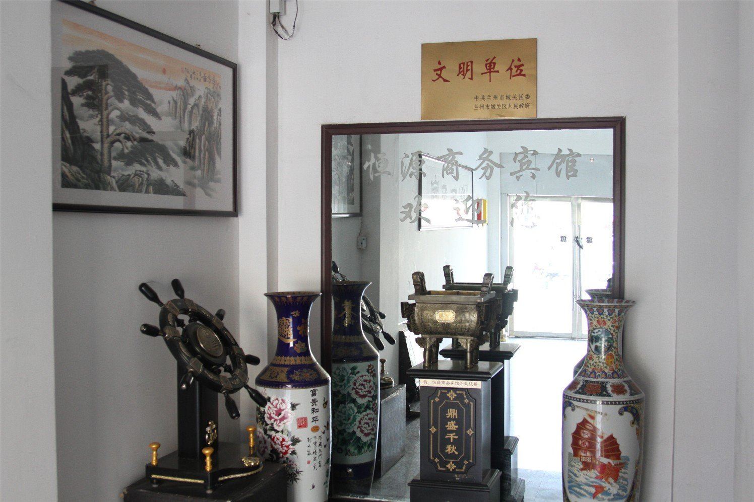 公共区域