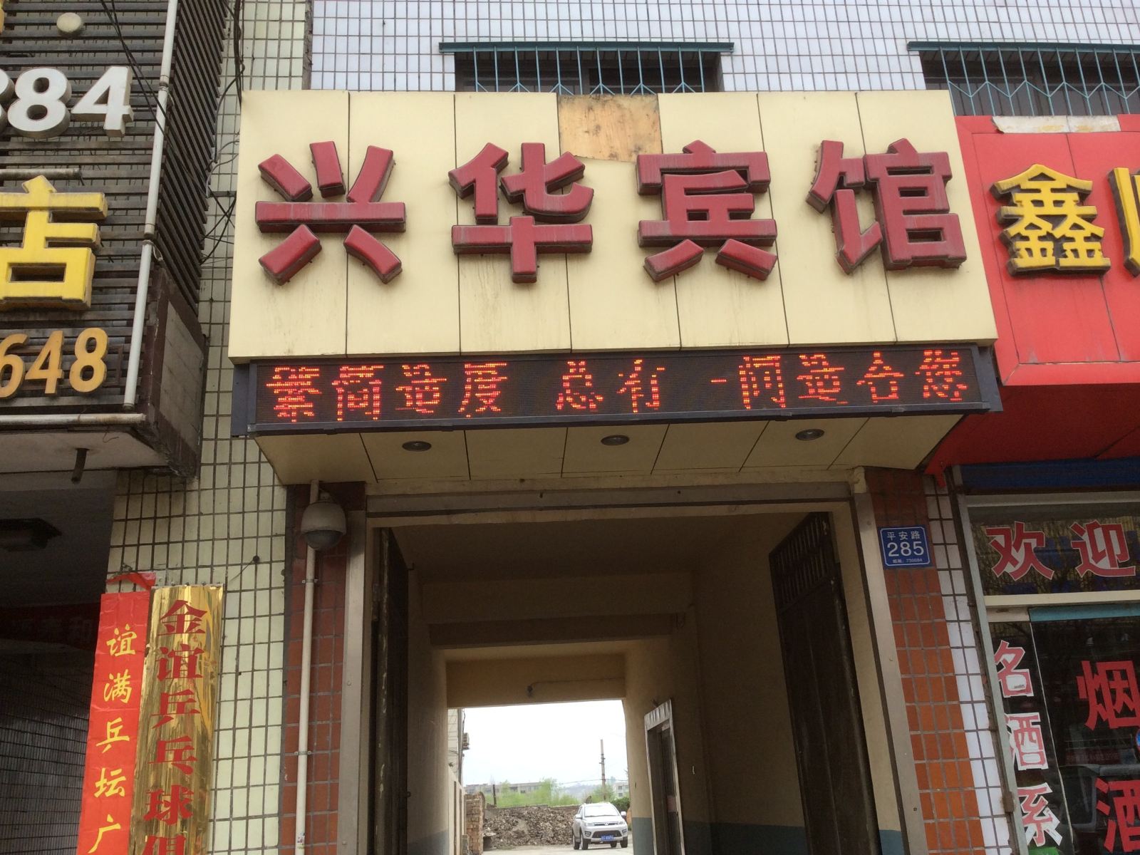 外观