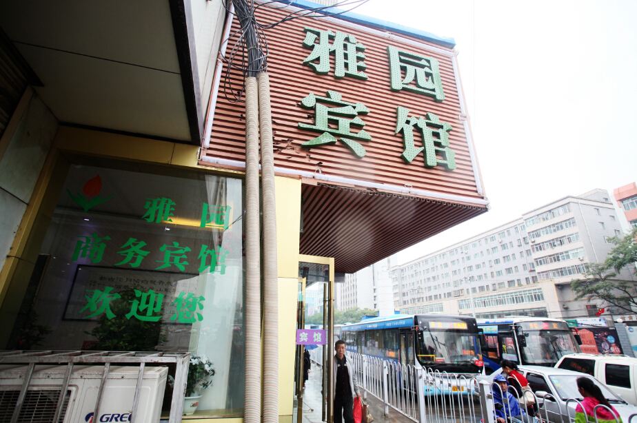 朗庭商务宾馆(兰州东方红广场店)
