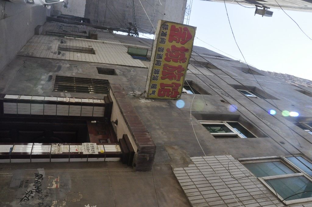 金城旅馆(兰州雁西路店)