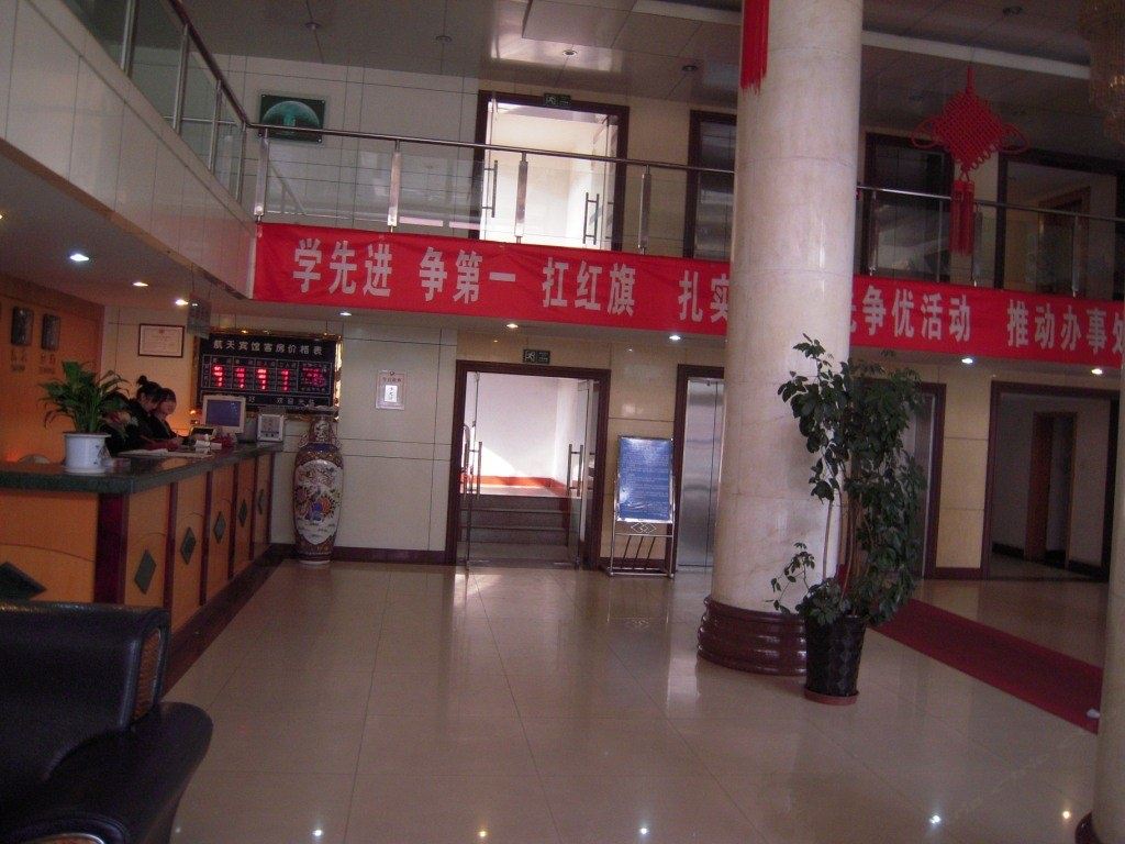 公共区域