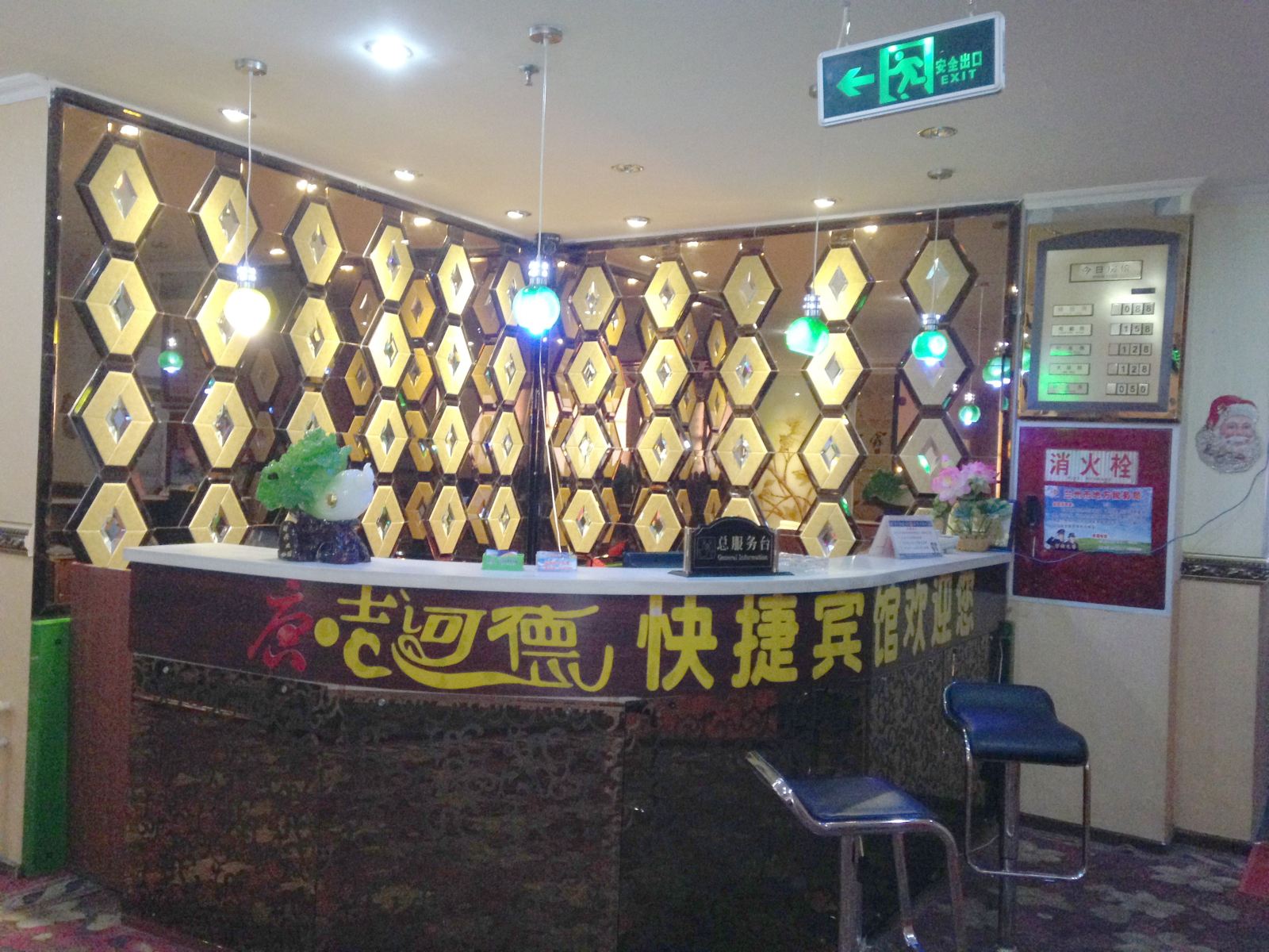 公共区域