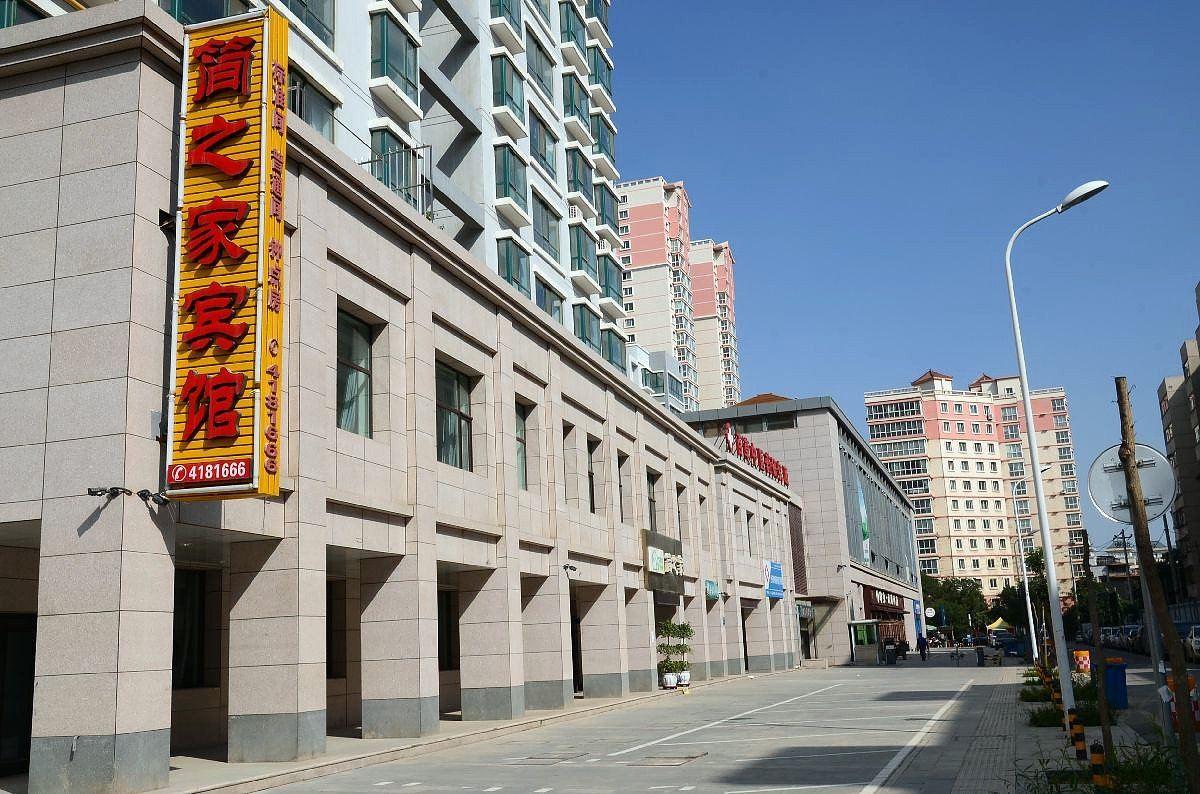 兰州简之家宾馆