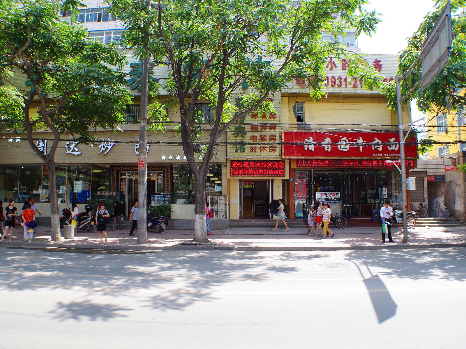 莱特豪泰宾馆(兰州西站店)