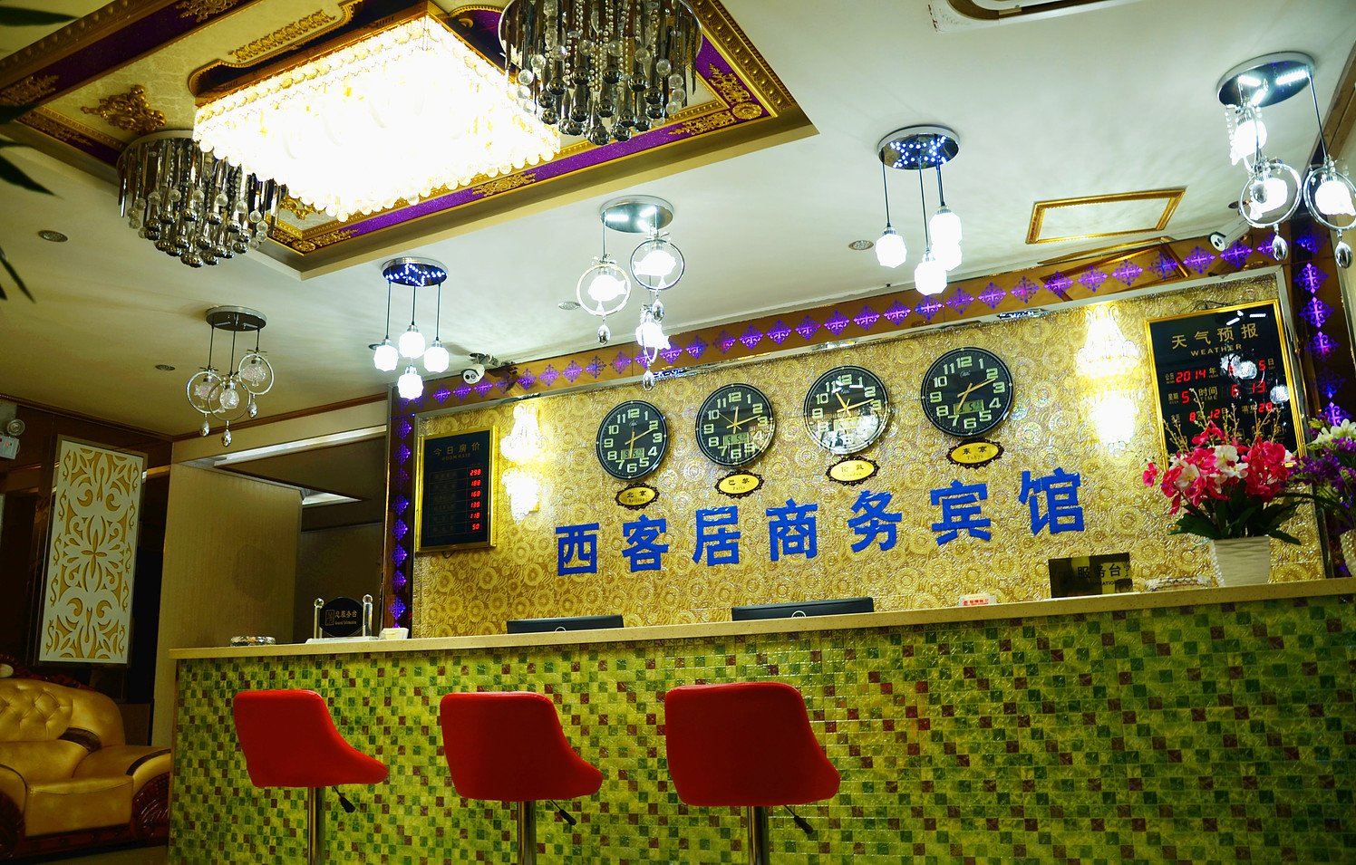 公共区域