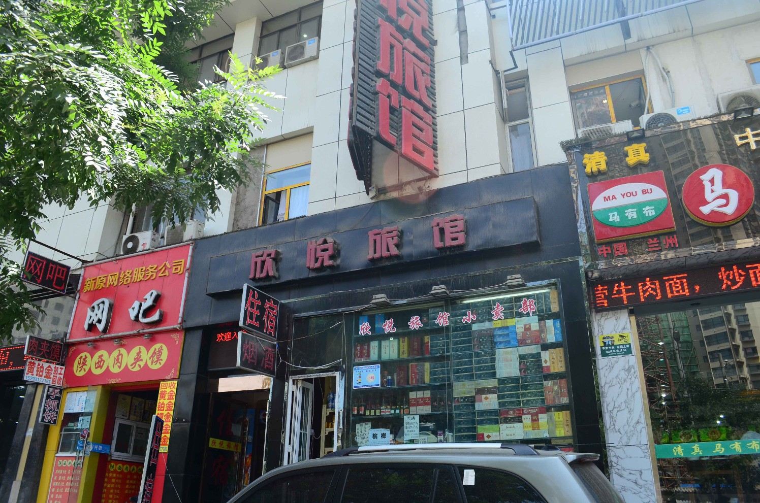 外观