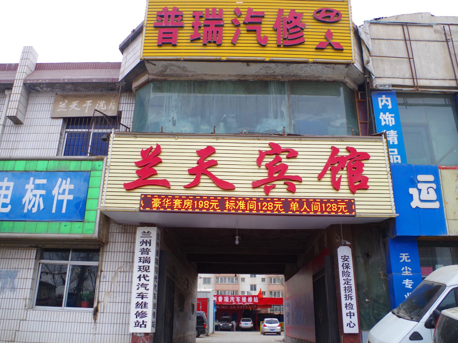 外观