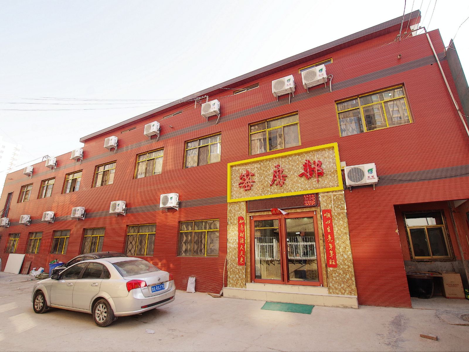 兰州金顺达宾馆