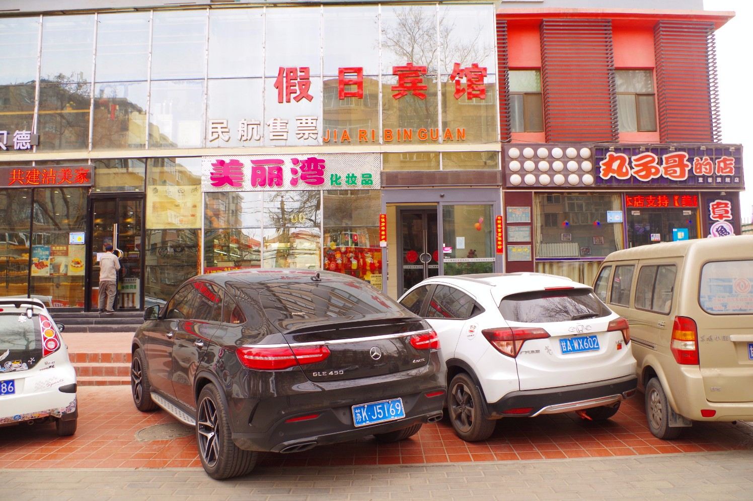 假日宾馆(兰州十二街店)