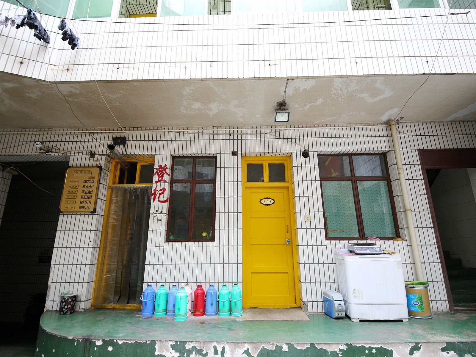 兰州瑞祥商务旅馆