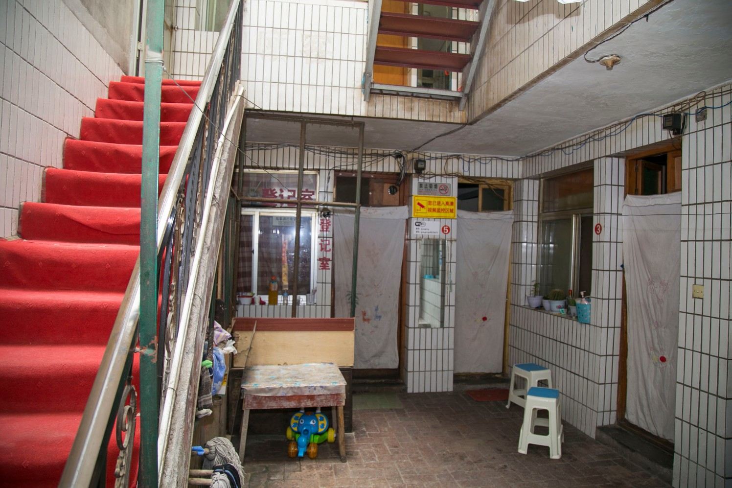 公共区域