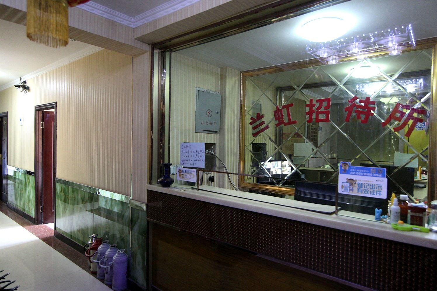 公共区域