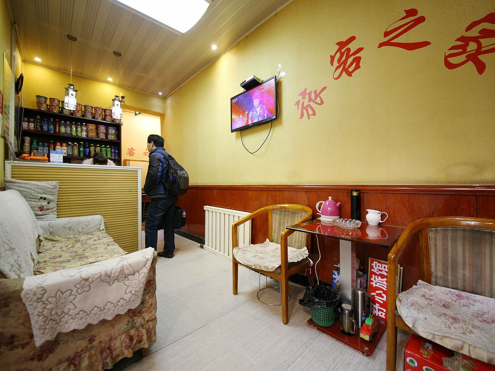 公共区域