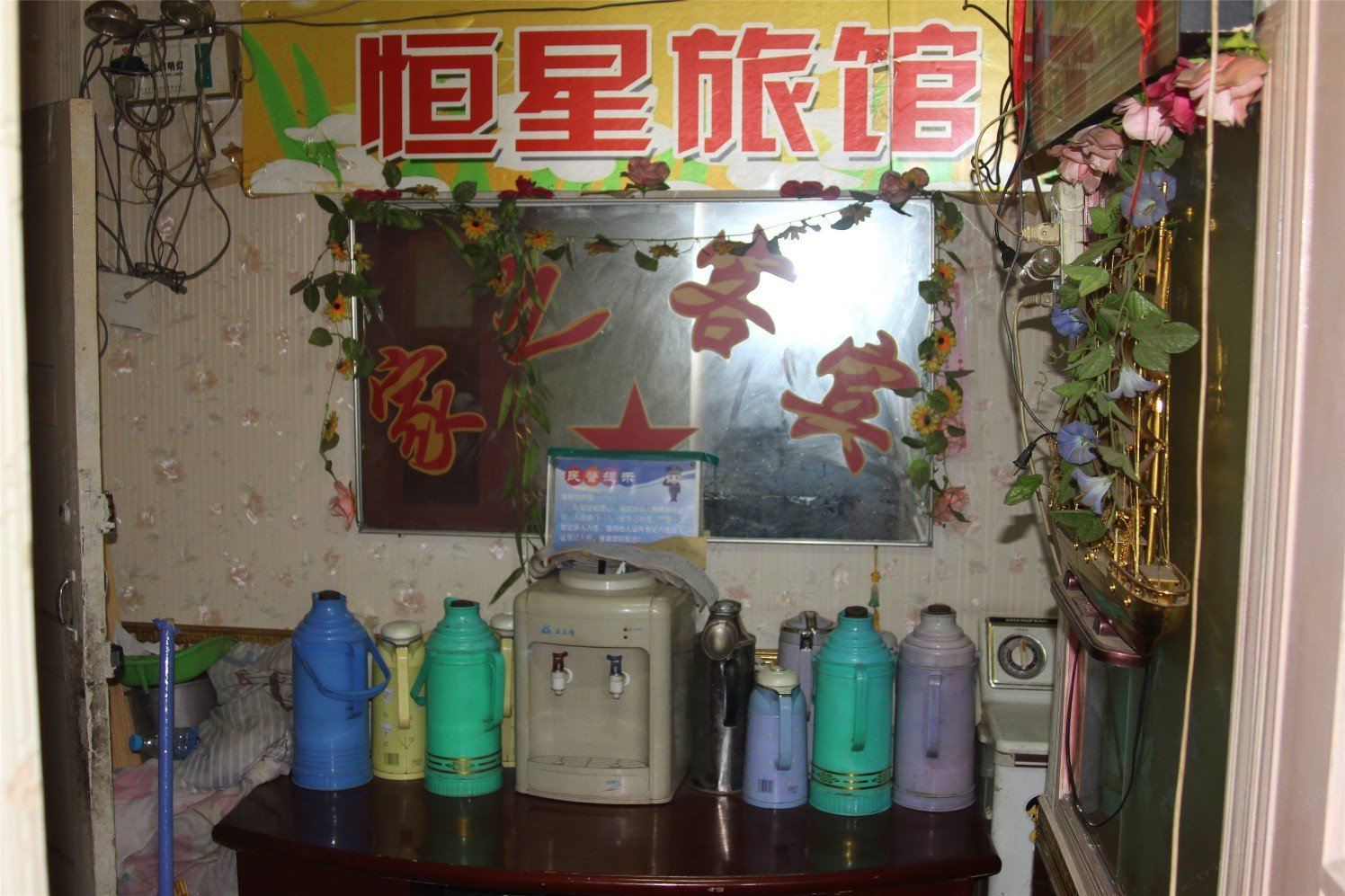 公共区域