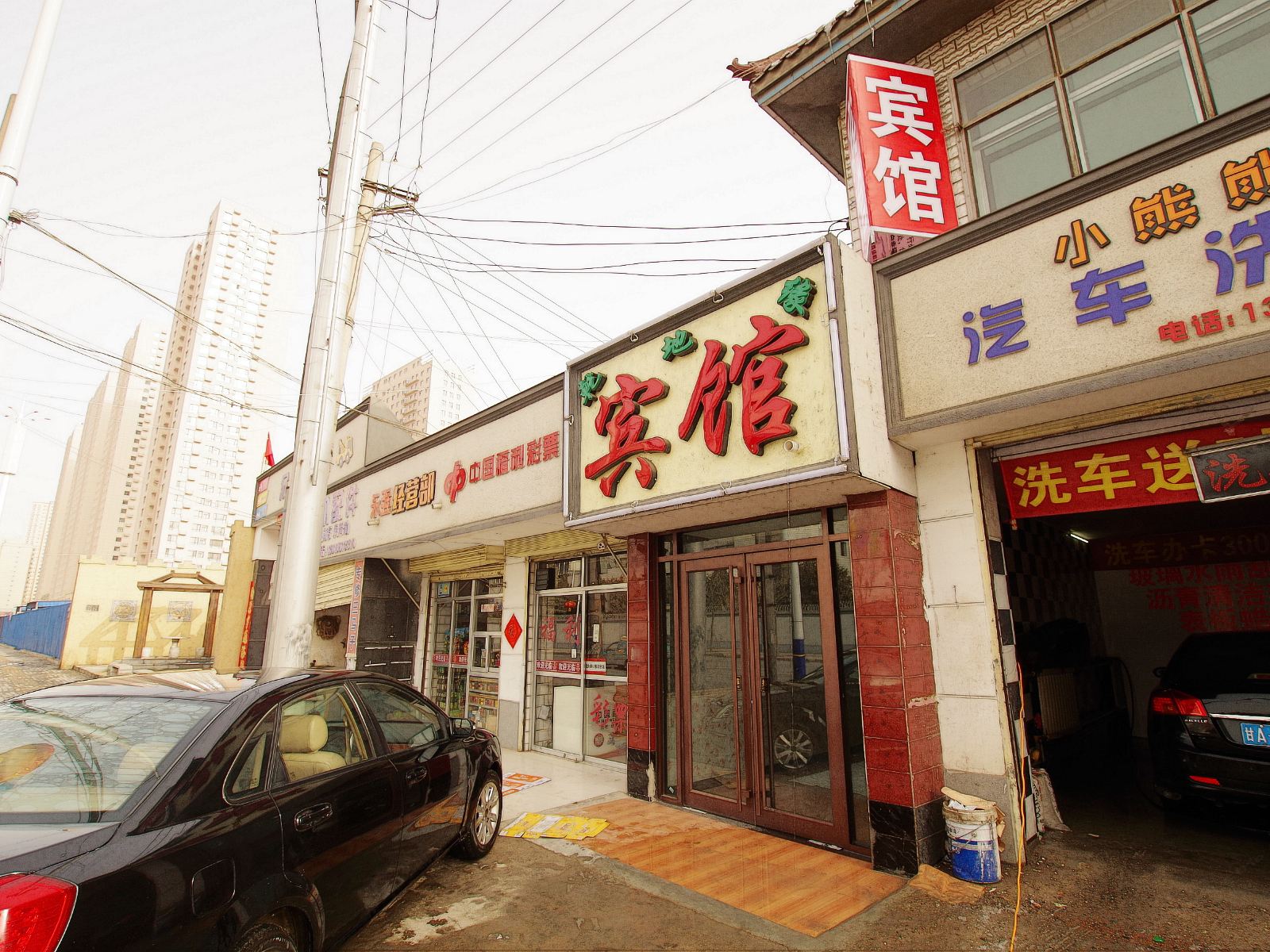 兰州乾地缘宾馆